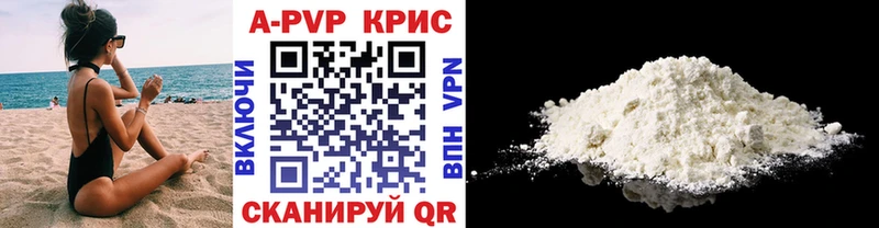 Купить наркотик аптеки Томск Гашиш  Каннабис  Cocaine  СОЛЬ  Меф 