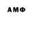 ГАШИШ 40% ТГК angel ram