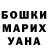 Кетамин VHQ Raisa Dava