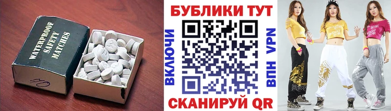 это состав  Томск  Экстази VHQ 