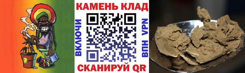 Гашиш ice o lator  Томск 