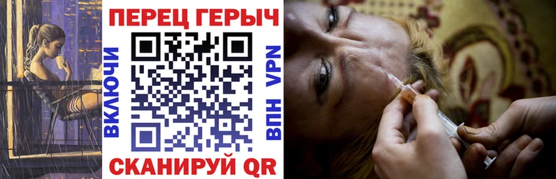маркетплейс Telegram  Томск  ГЕРОИН белый 