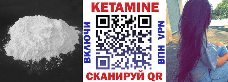 как найти закладки  Томск  маркетплейс формула  Кетамин ketamine 