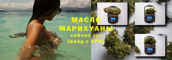 героин Горнозаводск