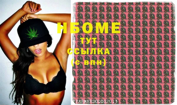 героин Горнозаводск