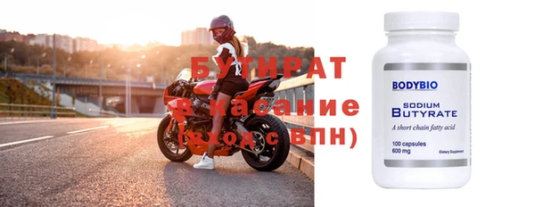 ПСИЛОЦИБИНОВЫЕ ГРИБЫ Горно-Алтайск