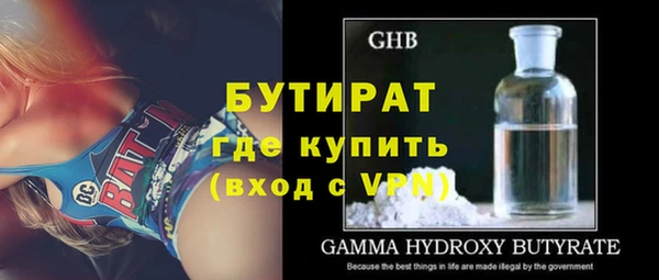 дурь Горняк