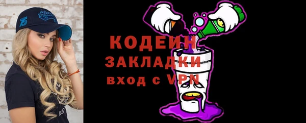 героин Горнозаводск