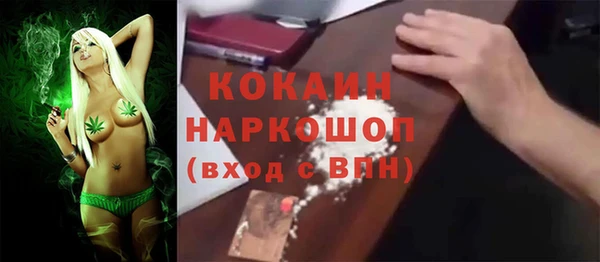 героин Горнозаводск