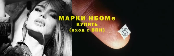 героин Горнозаводск