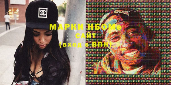 героин Горнозаводск