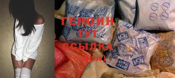 ПСИЛОЦИБИНОВЫЕ ГРИБЫ Горно-Алтайск