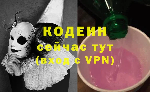 героин Горнозаводск