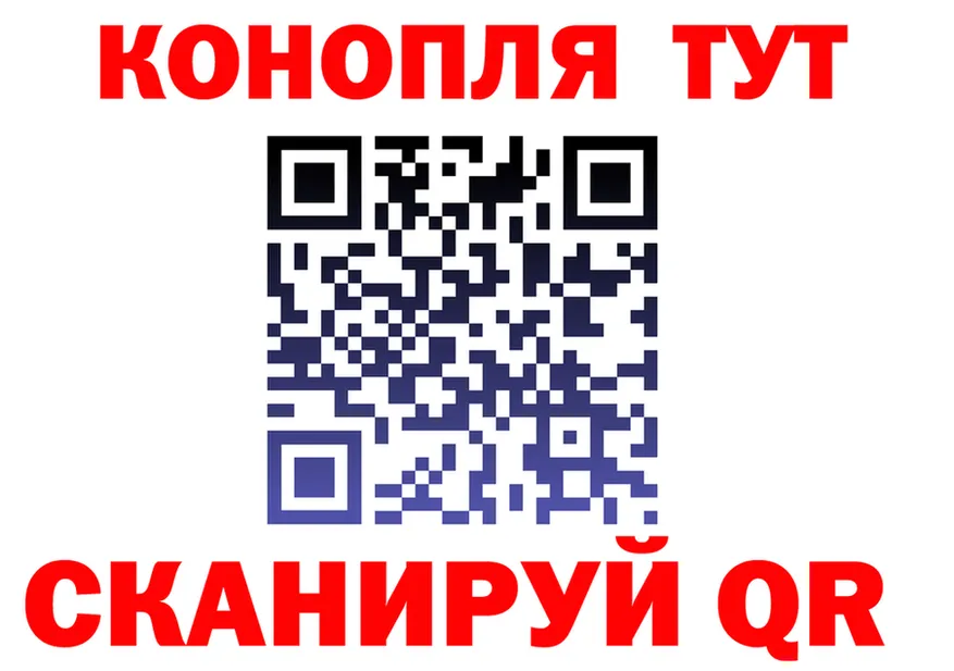 ГАШ VHQ вход shop blacksprut Томск