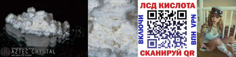 Лсд 25 экстази ecstasy  цены   Томск 