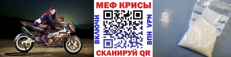 Мефедрон мяу мяу  это формула  Томск  blacksprut ONION 