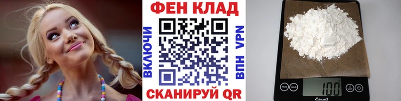 где можно купить наркотик  Томск  МЕТАМФЕТАМИН кристалл 