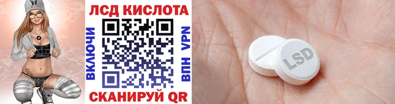 Марки NBOMe 1,8мг  ОМГ ОМГ зеркало  Томск  закладки 